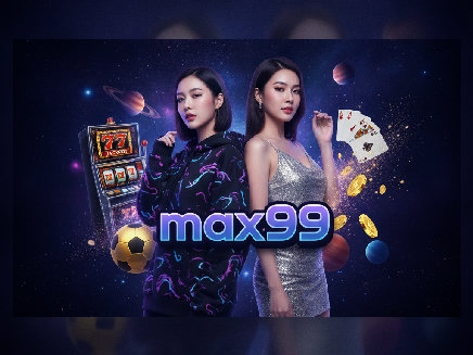 สล็อตเว็บตรง max99