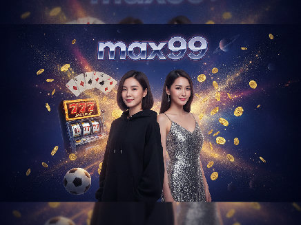 max99 ทางเข้า